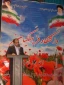 آیت الله ناصری در مراسم آغاز سال تحصیلی دانشجومعلمان دانشگاه فرهنگیان یزد:

دانشگاه فرهنگیان به عنوان گلوگاه حساس تعلیم و تربیت نقش مهمی در تربیت معلمان آینده دارد.
 5