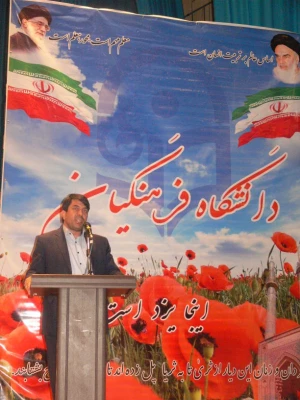 آیت الله ناصری در مراسم آغاز سال تحصیلی دانشجومعلمان دانشگاه فرهنگیان یزد:

دانشگاه فرهنگیان به عنوان گلوگاه حساس تعلیم و تربیت نقش مهمی در تربیت معلمان آینده دارد.
 6