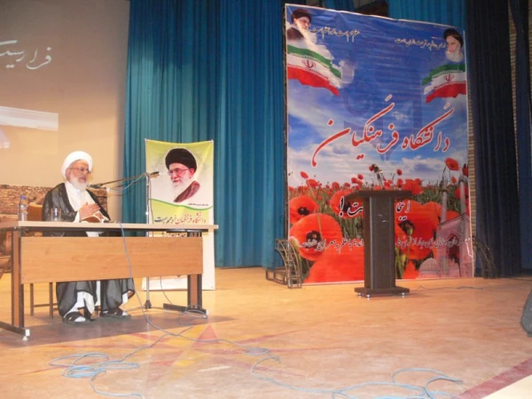 آیت الله ناصری در مراسم آغاز سال تحصیلی دانشجومعلمان دانشگاه فرهنگیان یزد:

دانشگاه فرهنگیان به عنوان گلوگاه حساس تعلیم و تربیت نقش مهمی در تربیت معلمان آینده دارد.
 7