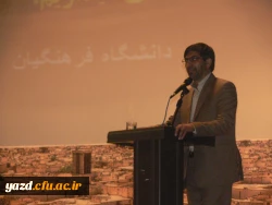 جلسه توجیهی مدیران و معاونین آموزشی مدارس طرح کارورزی 16