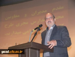 جلسه توجیهی مدیران و معاونین آموزشی مدارس طرح کارورزی 17