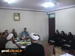 به منظور انسجام برنامه ها و راهکارهای آموزش قرآن در دانشگاه :

برگزاری اولین جلسه یکپارچه سازی فعالیت های قرآنی در پردیس های دانشگاه فرهنگیان یزد 4