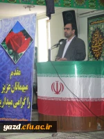 آیت ا.. ناصری در جمع دانشجومعلمان پردیس های استانی یزد :

کسانی می خواهند زمام تربیتی انسان ها را بر عهده بگیرند، باید ابتدا به تربیت و تزکیه نفس خود بپردازند.
 5