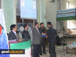 آیت ا.. ناصری در جمع دانشجومعلمان پردیس های استانی یزد :

کسانی می خواهند زمام تربیتی انسان ها را بر عهده بگیرند، باید ابتدا به تربیت و تزکیه نفس خود بپردازند.
 9