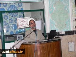 نهاد مقام معظم رهبری در داتشگاه فرهنگیان یزد برگزار نمود:

کارگاه آموزشی با موضوع « فتح ایران با سربازهخامنشی در قرن 21 ؟!
 3