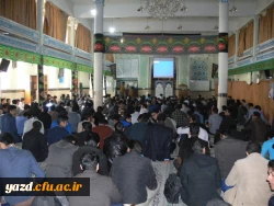 نهاد مقام معظم رهبری در داتشگاه فرهنگیان یزد برگزار نمود:

کارگاه آموزشی با موضوع « فتح ایران با سربازهخامنشی در قرن 21 ؟!
 5