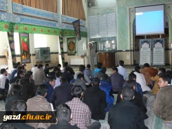 نهاد مقام معظم رهبری در داتشگاه فرهنگیان یزد برگزار نمود:

کارگاه آموزشی با موضوع « فتح ایران با سربازهخامنشی در قرن 21 ؟!
 7