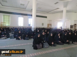 آیت الله ناصری در جمع دانشجومعلمان پردیس حضرت فاطمه الزهرا(س) یزد :

دانشگاه فرهنگیان گلوگاه آموزش و پرورش است. 2