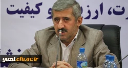 معاون نظارت، ارزیابی و تضمین کیفیت در دومین نشست هم اندیشی و بالندگی:

کارکنان حوزه نظارت، ارزیابی و تضمین کیفیت؛ عاملان بهبود کیفیت دانشگاه
 9