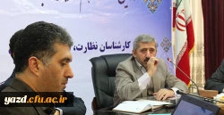 معاون نظارت، ارزیابی و تضمین کیفیت در دومین نشست هم اندیشی و بالندگی:

کارکنان حوزه نظارت، ارزیابی و تضمین کیفیت؛ عاملان بهبود کیفیت دانشگاه
 14