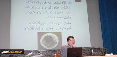 با همت و مشارکت کانون دانشجویی هلال احمر پردیس شهیدان پاک نژاد برگزار شد :

کارگاه آموزشی حفظ سلامتی از دیدگاه طب سنتی ایرانی- اسلامی