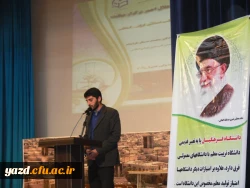 با همت و مشارکت کانون دانشجویی هلال احمر پردیس شهیدان پاک نژاد برگزار شد :

کارگاه آموزشی حفظ سلامتی از دیدگاه طب سنتی ایرانی- اسلامی
 2