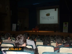 با همت و مشارکت کانون دانشجویی هلال احمر پردیس شهیدان پاک نژاد برگزار شد :

کارگاه آموزشی حفظ سلامتی از دیدگاه طب سنتی ایرانی- اسلامی
 6