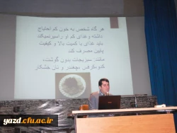 با همت و مشارکت کانون دانشجویی هلال احمر پردیس شهیدان پاک نژاد برگزار شد :

کارگاه آموزشی حفظ سلامتی از دیدگاه طب سنتی ایرانی- اسلامی
 8