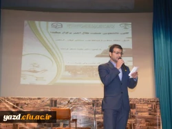 با همت و مشارکت کانون دانشجویی هلال احمر پردیس شهیدان پاک نژاد برگزار شد :

کارگاه آموزشی حفظ سلامتی از دیدگاه طب سنتی ایرانی- اسلامی
 9