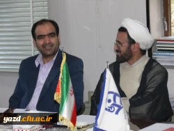 در پردیس شهیدان پاک نژاد برگزار شد :

چهارمین جلسه شورای فرهنگی و اجتماعی دانشگاه فرهنگیان یزد
 5