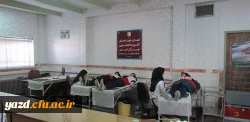 در آستانه اربعین حسینی و به مناسبت روز دانشجو  در پردیس فاطمه الزهرا(س) یزد برگزار شد :

اهدای خون دانشجومعلمان پردیس حضرت فاطمه الزهرا(س) یزد 2