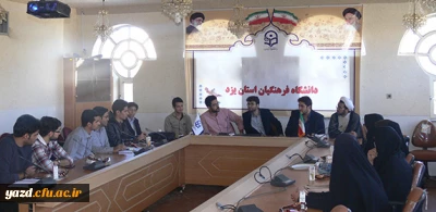 برگزاری جلسه هماهنگی و هم اندیشی مسئولین نشریه فرهنگیان یزد