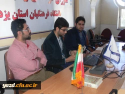 برگزاری جلسه هماهنگی و هم اندیشی مسئولین نشریه فرهنگیان یزد  5