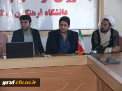 برگزاری جلسه هماهنگی و هم اندیشی مسئولین نشریه فرهنگیان یزد  10
