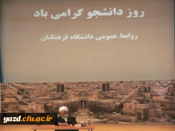 مراسم روز دانشجو به روایت تصویر 6