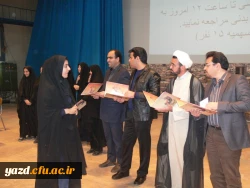 مراسم روز دانشجو به روایت تصویر 15