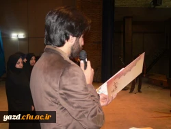 مراسم روز دانشجو به روایت تصویر 18