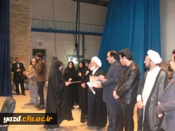 مراسم روز دانشجو به روایت تصویر 23