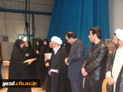 مراسم روز دانشجو به روایت تصویر 24