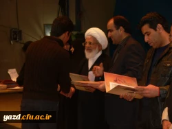 مراسم روز دانشجو به روایت تصویر 25