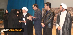 به مناسبت 16 آذر، روز دانشجو :

تجلیل از دانشجومعلمان برگزیده دانشگاه فرهنگیان یزد با حضور آیت الله ناصری 
 2
