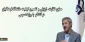 معاون نظارت ، ارزیابی و تضمین کیفیت خبر داد:

اجرای طرح اصلح و ارزش افزوده دانشگاهی برای ارزیابی دانشجو معلمان
 2