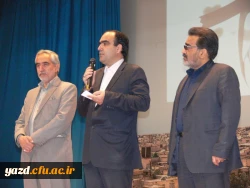 استاد فرجیان، معاون آموزشی، پژوهشی و فرهنگی پردیس در جمع دانشجومعلمان :

زمان برگزاری آزمون جامع مرداد ماه سال95خواهد بود.
 11