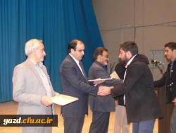 استاد فرجیان، معاون آموزشی، پژوهشی و فرهنگی پردیس در جمع دانشجومعلمان :

زمان برگزاری آزمون جامع مرداد ماه سال95خواهد بود.
 12