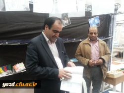 به مناسبت هفته پژوهش و فناوری :

بازدید مسئولان مدیریت استانی دانشگاه فرهنگیان از فن بازار  در دانشگاه یزد  3