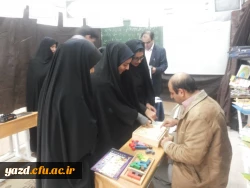 به مناسبت هفته پژوهش و فناوری :

بازدید مسئولان مدیریت استانی دانشگاه فرهنگیان از فن بازار  در دانشگاه یزد  7