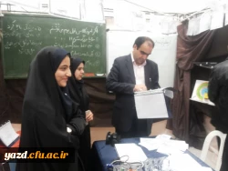 به مناسبت هفته پژوهش و فناوری :

بازدید مسئولان مدیریت استانی دانشگاه فرهنگیان از فن بازار  در دانشگاه یزد  8