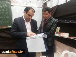 به مناسبت هفته پژوهش و فناوری :

بازدید مسئولان مدیریت استانی دانشگاه فرهنگیان از فن بازار  در دانشگاه یزد  9