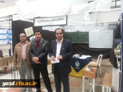 به مناسبت هفته پژوهش و فناوری :

بازدید مسئولان مدیریت استانی دانشگاه فرهنگیان از فن بازار  در دانشگاه یزد  18