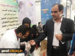 به مناسبت هفته پژوهش و فناوری :

بازدید مسئولان مدیریت استانی دانشگاه فرهنگیان از فن بازار  در دانشگاه یزد  19