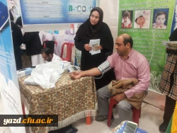 به مناسبت هفته پژوهش و فناوری :

بازدید مسئولان مدیریت استانی دانشگاه فرهنگیان از فن بازار  در دانشگاه یزد  20