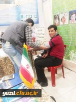 به مناسبت هفته پژوهش و فناوری :

بازدید مسئولان مدیریت استانی دانشگاه فرهنگیان از نمایشگاه فن بازار  در دانشگاه یزد به روایت تصویر 2