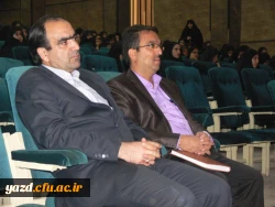 با همکاری دفتر نهاد مقام معظم رهبری در دانشگاه فرهنگیان یزد برگزار شد :

اولین همایش بزرگ آموزش الحان قرآنی و روش تدریس قرآن کریم 4