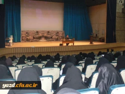 با همکاری دفتر نهاد مقام معظم رهبری در دانشگاه فرهنگیان یزد برگزار شد :

اولین همایش بزرگ آموزش الحان قرآنی و روش تدریس قرآن کریم 5