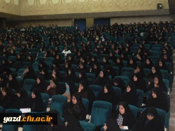 با همکاری دفتر نهاد مقام معظم رهبری در دانشگاه فرهنگیان یزد برگزار شد :

اولین همایش بزرگ آموزش الحان قرآنی و روش تدریس قرآن کریم 7