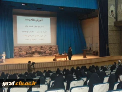 با همکاری دفتر نهاد مقام معظم رهبری در دانشگاه فرهنگیان یزد برگزار شد :

اولین همایش بزرگ آموزش الحان قرآنی و روش تدریس قرآن کریم 8