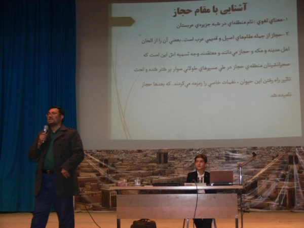 با همکاری دفتر نهاد مقام معظم رهبری در دانشگاه فرهنگیان یزد برگزار شد :

اولین همایش بزرگ آموزش الحان قرآنی و روش تدریس قرآن کریم 9