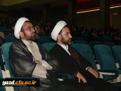 با همکاری دفتر نهاد مقام معظم رهبری در دانشگاه فرهنگیان یزد برگزار شد :

اولین همایش بزرگ آموزش الحان قرآنی و روش تدریس قرآن کریم 11