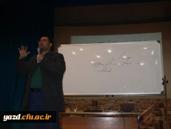 با همکاری دفتر نهاد مقام معظم رهبری در دانشگاه فرهنگیان یزد برگزار شد :

اولین همایش بزرگ آموزش الحان قرآنی و روش تدریس قرآن کریم 14