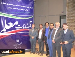 همایش جایگاه و اقتضائات در تربیت معلم به روایت تصویر 18